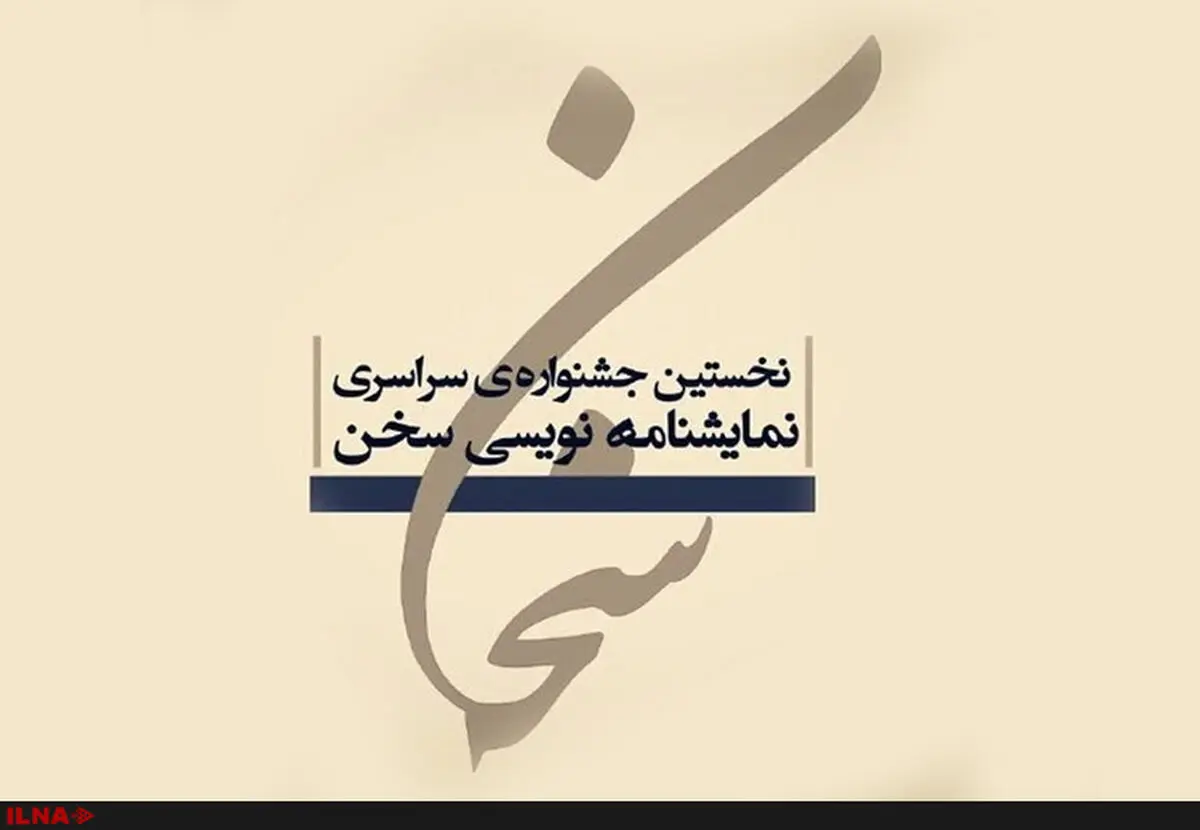 چرا نظام دانشگاهی خودی نمی‌شود؟