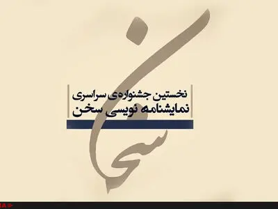 چرا نظام دانشگاهی خودی نمی‌شود؟