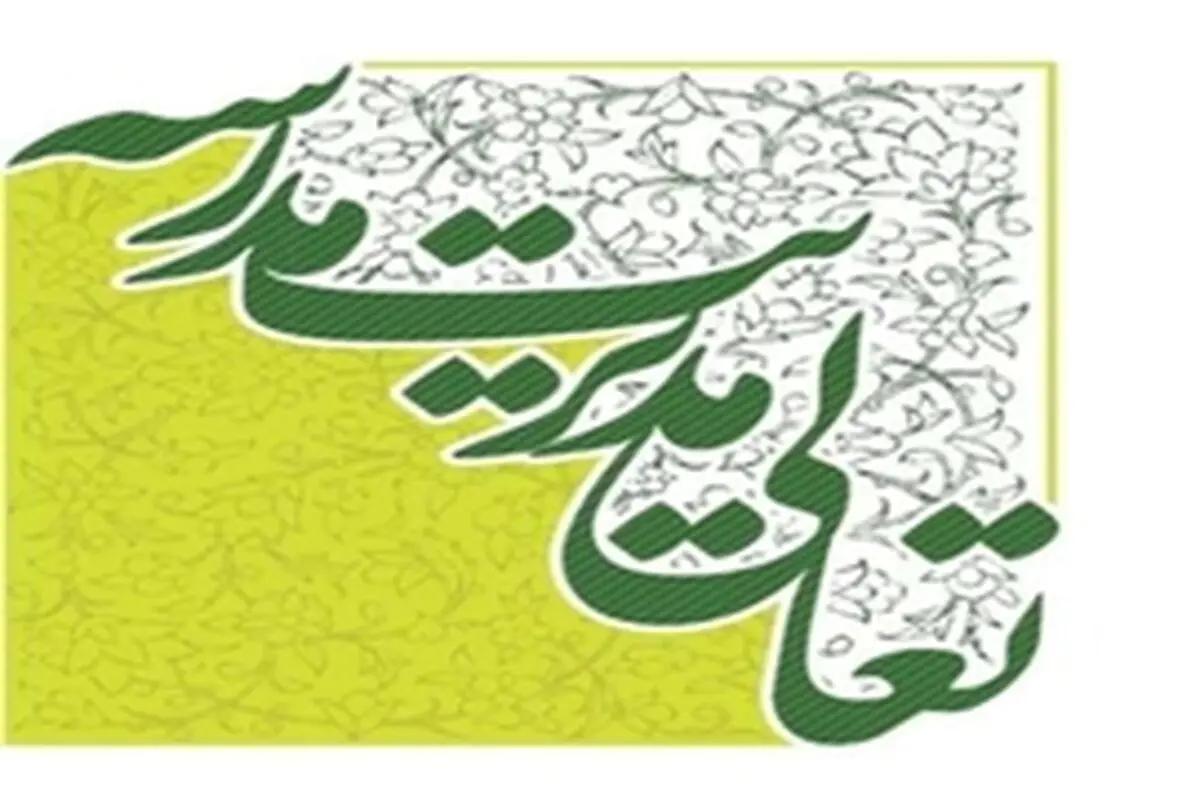 برنامه تعالی مدیریت مدرسه ازبرنامه‌های مهم آموزش و پرورش کردستان