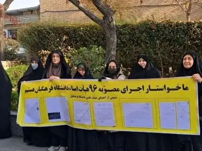 بیانیه اعضای هیأت علمی دانشگاه فرهنگیان در اعتراض به بازنشستگی اجباری 