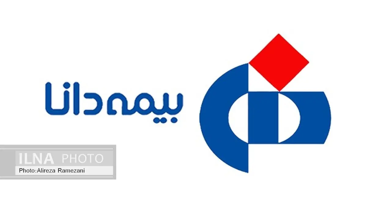 گردهمایی مدیران مناطق بیمه دانا با هدف جذب پرتفوی اقتصادی