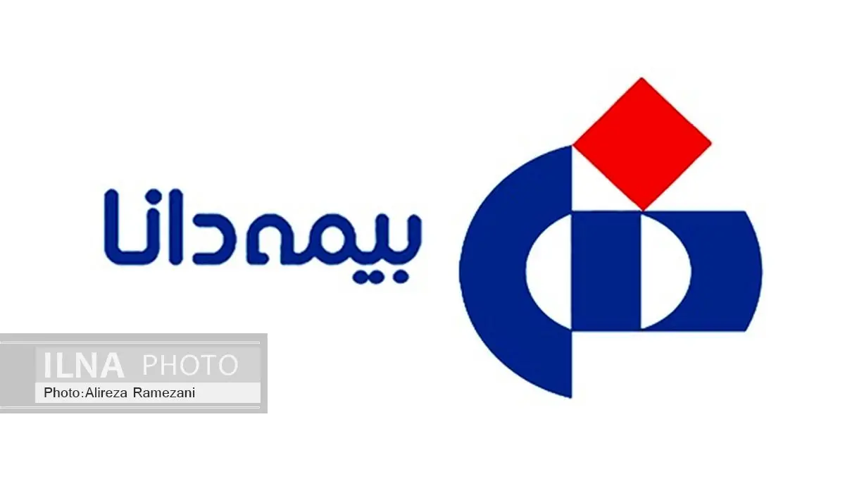 گردهمایی مدیران مناطق بیمه دانا با هدف جذب پرتفوی اقتصادی