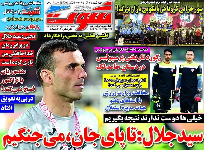 گالری