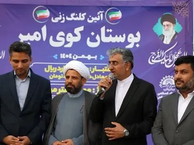 بوستان ۳۵۰۰ متری کوی امیر بندرعباس وارد فاز اجرایی شد +فیلم