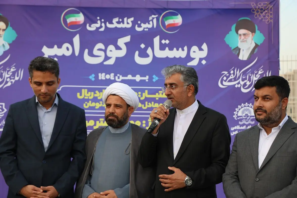 بوستان ۳۵۰۰ متری کوی امیر بندرعباس وارد فاز اجرایی شد +فیلم