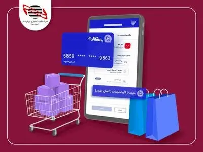 با آسان خرید از دیجی کالا خرید کنید
