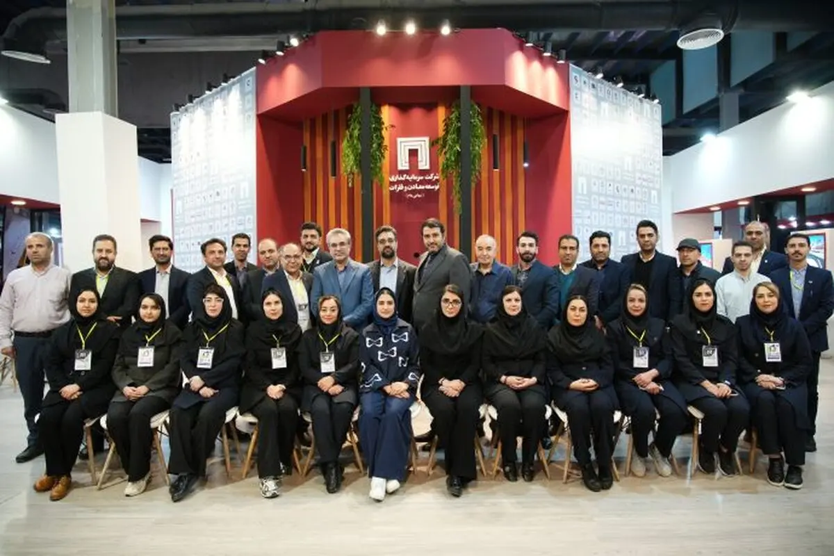 آخرین قاب از ایران کانماین ۱۴۰۴