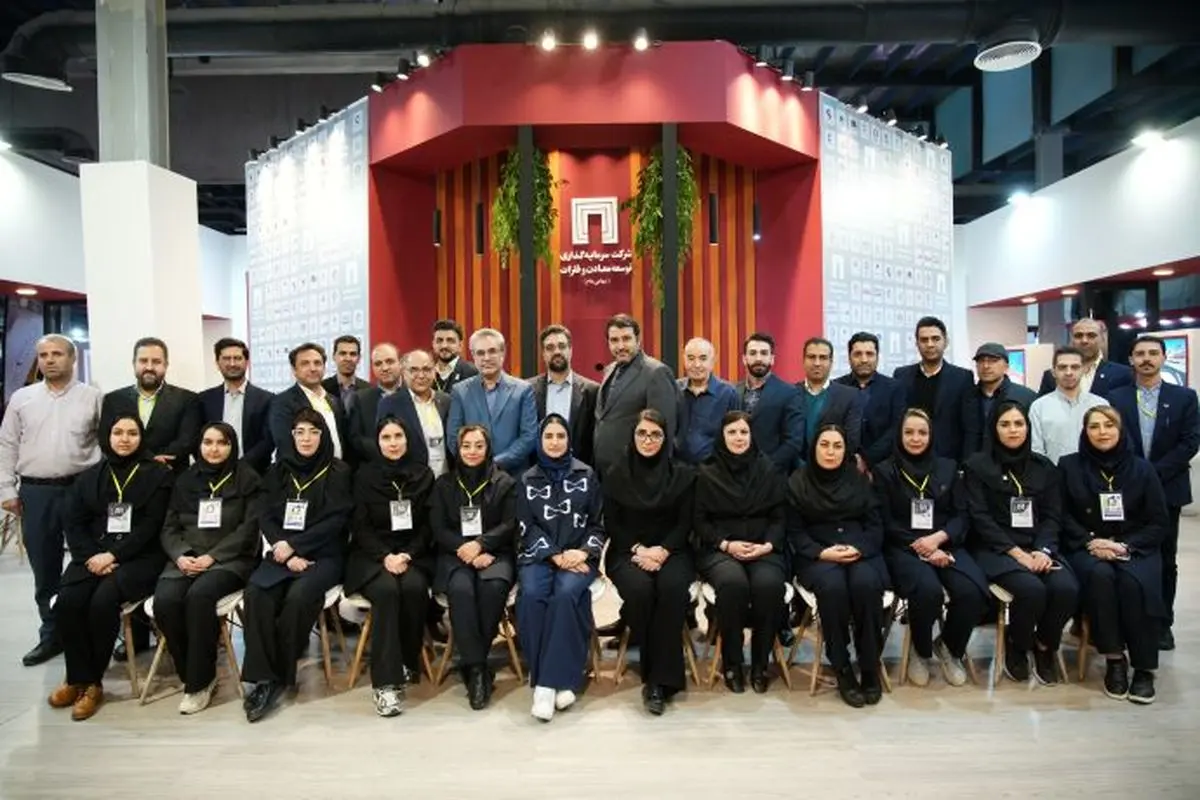 آخرین قاب از ایران کانماین ۱۴۰۴