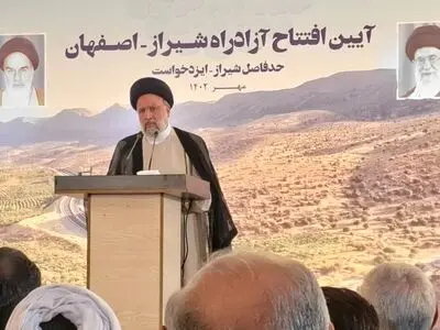 آزاد راه شیراز- اصفهان در شش قطعه افتتاح شد