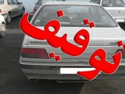 توقیف 60 دستگاه خودرو و موتورسیکلت متخلف در البرز