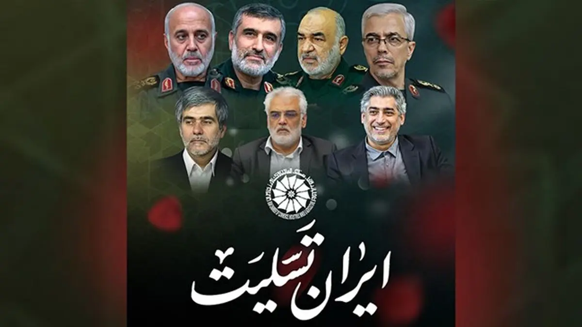 اطلاعیه گروه صنایع پتروشیمی خلیج فارس درباره حملات رژیم صهیونیستی و شهادت جمعی از غیرنظامیان و دانشمندان هستهای