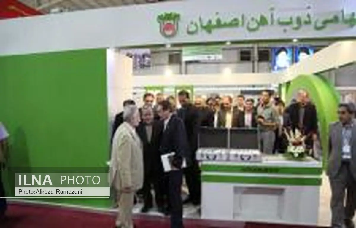 تولید ریل در ذوب آهن ، کمک اساسی به اقتصادملی و صنایع معدنی است