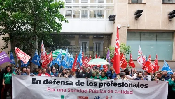 اعتصاب کارکنان پلیس، دادگستری و پزشکی قانونی اسپانیا