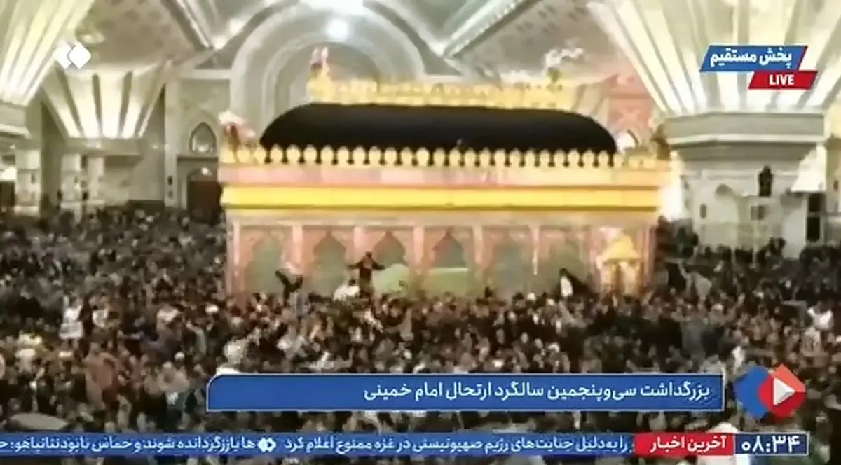 شعرخوانی در مراسم سالگرد رحلت امام(ره) + فیلم