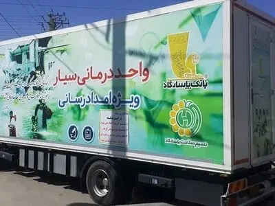 بانک‌پاسارگاد امکان ویزیت مجازی تشخیص بیماری کرونا را فراهم کرد