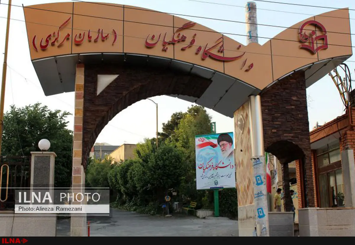 برخی مسئولان رده پایین دانشگاه همچنان فضا را بسته می‌بینند/جابه‌جا کردن مدیران فرهنگی به دلیل نگاه‌های تنگ‌نظرانه