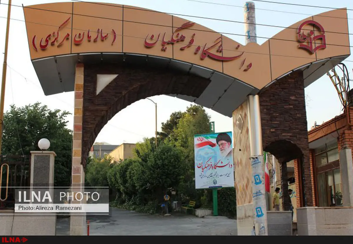 برخی مسئولان رده پایین دانشگاه همچنان فضا را بسته می‌بینند/جابه‌جا کردن مدیران فرهنگی به دلیل نگاه‌های تنگ‌نظرانه