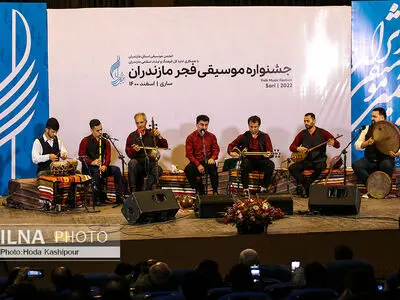 جشنواره موسیقی فجر مازندران