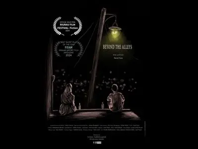 راه‌یابی «آن سوی کوچه‌ها» به جشنواره فیلم ریوراو اسپانیا