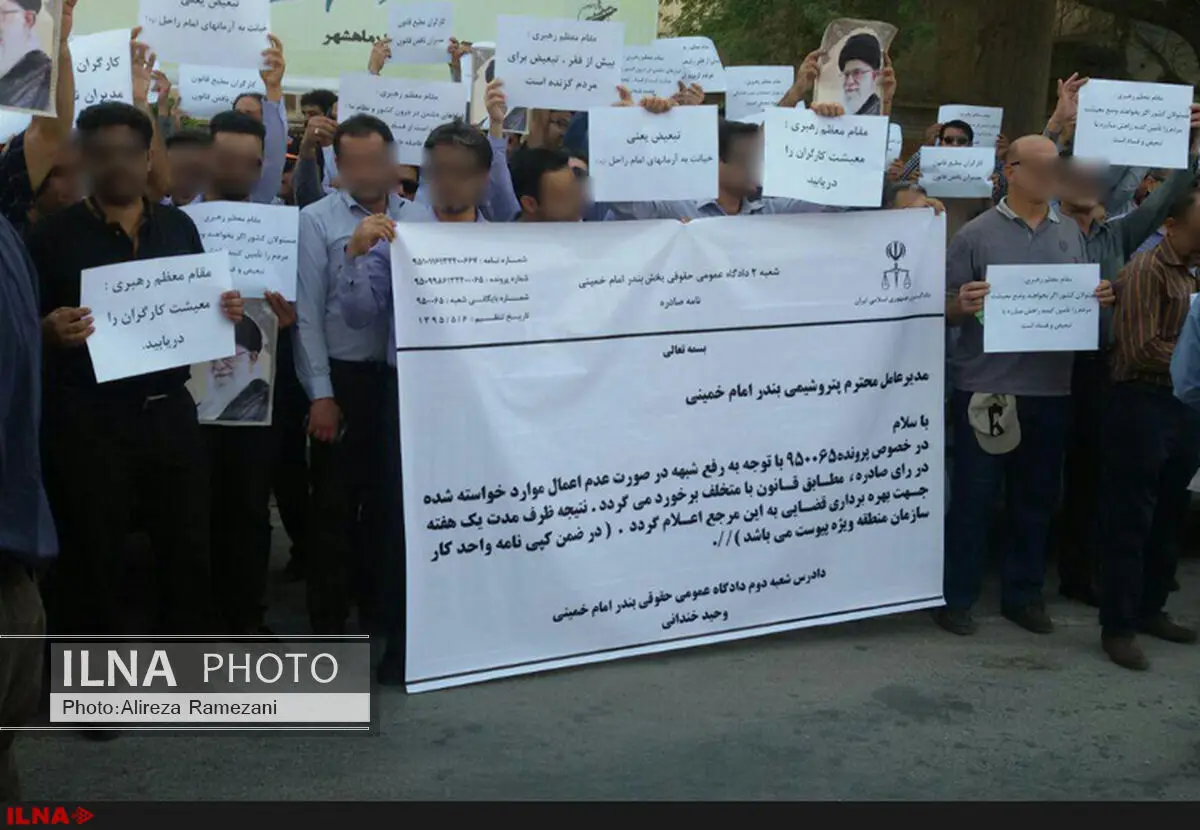 تجمع کارگران قرارداد موقت بندر امام خمینی در اعتراض به شرایط مزدی 