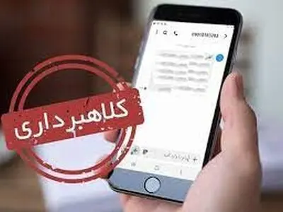 خبر جعلی واریز عیدی نقدی رئیس جمهور