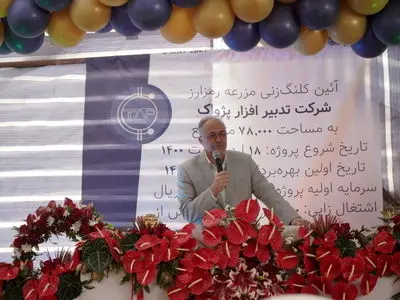 فریدن بهترین منطقه برای راه اندازی مزرعه رمز ارز /مازاد  برق در فریدن، کوهپایه و سمیرم