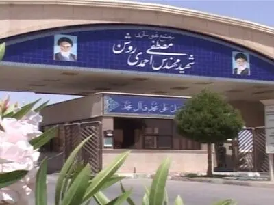 علت ممانعت از ورود یکی از بازرسان آژانس به سایت غنی‌سازی شهید احمدی‌روشن
