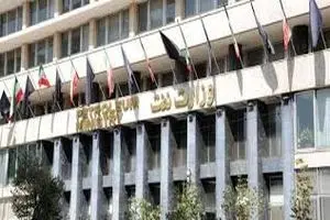 اعضای کارگروه تعیین وزیر نفت دولت چهاردهم