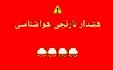 هواشناسی خوزستان هشدار سطح نارنجی صادر کرد