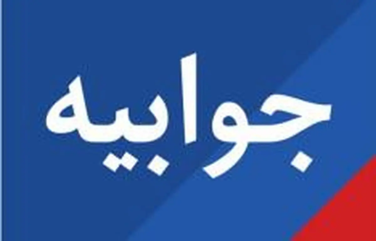 8 نماینده از شرکت های تولیدی و صادراتی، تشکل های بخش خصوصی و هولدینگ های سرمایه گذاری در نشست با رییس محترم جمهور حضور داشتند
