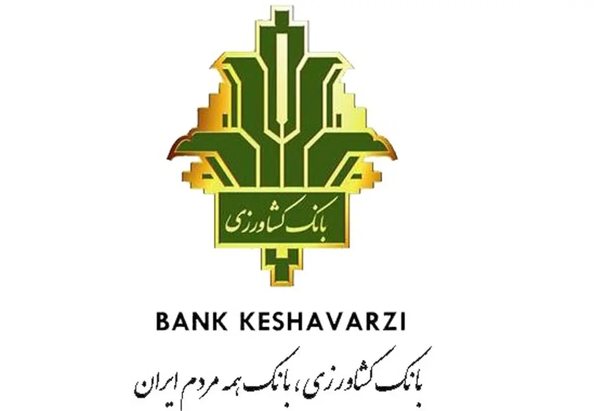  سایه سبز حمایت از بخش کشاورزی با صندوق بیمه کشاورزی