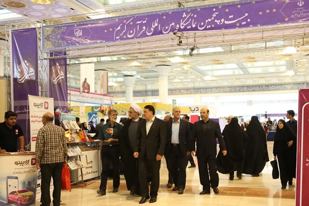 بازدید مدیرعامل بانک انصار از بیست و پنجمین نمایشگاه بین المللی قرآن کریم