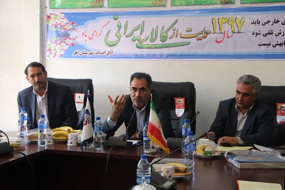 نقش مهم اصناف در فرهنگ سازی استفاده از کالاهای داخلی 