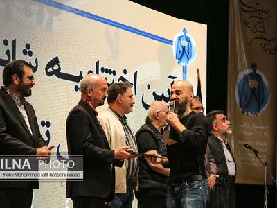 آیین پایانی شانزدهمین جشنواره بین المللی تئاتر مریوان 