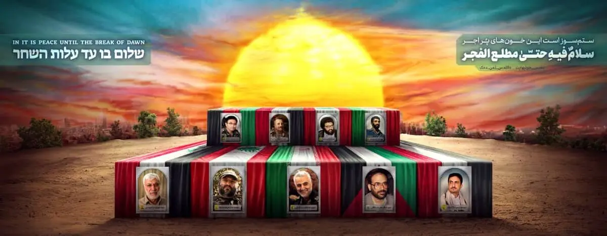 دیوارنگاره جدید میدان ولیعصر (عج) رونمایی شد 