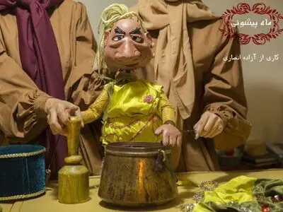 پنجاه درصد تخفیف «ماه‌پیشونی» به مناسبت روز ادبیات کودک و نوجوان
