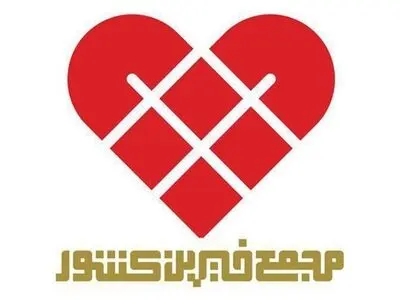 استفاده از ظرفیت مشاوره‌ای شعب استانی مجمع خیرین کشور توسط استانداران