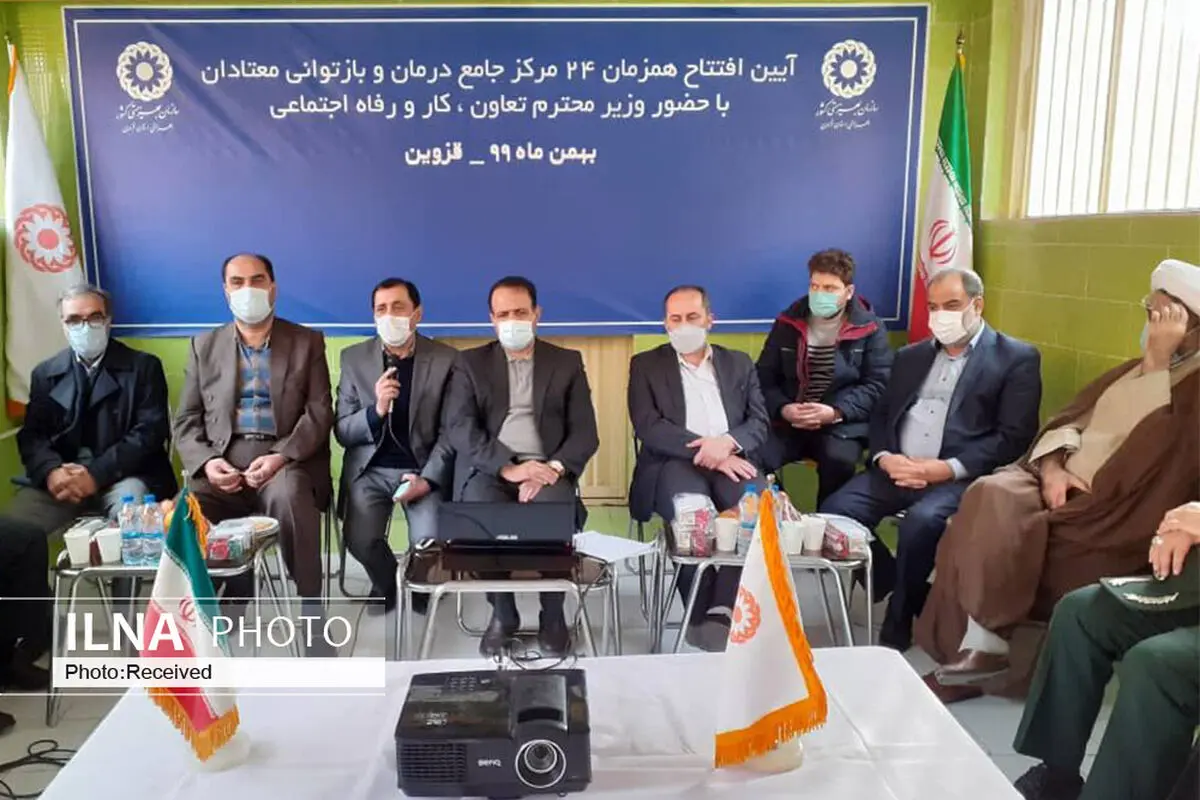 افتتاح مرکز جامع درمان و بازتوانی معتادان در قزوین 