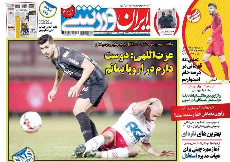 گالری
