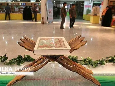نمایشگاه اسناد قرآن کریم در قزوین برگزار شد