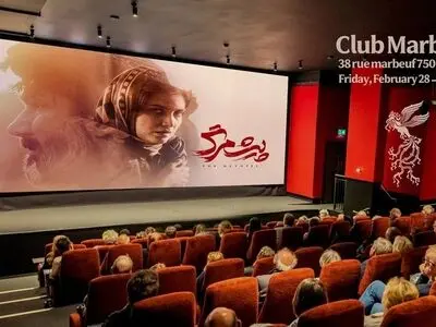 «پیش‌مرگ» در پاریس رونمایی شد