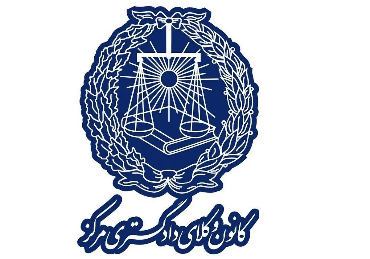 جمعی از نامزدهای انتخابات کانون وکلا خواستار بازگشت به شیوه حضوری انتخابات شدند