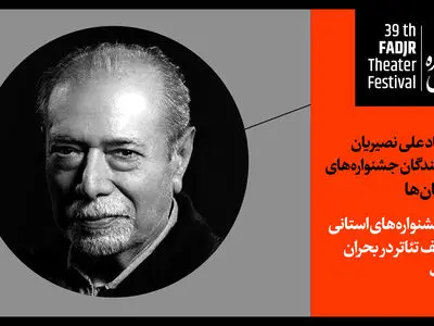 برگزاری جشنواره‌های تئاتر استانی نقطه عطف تئاتر در بحران کروناست