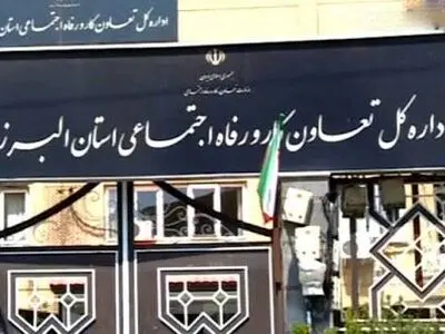 کسب رتبه برتر اداره کل کار البرز در پایداری خدمت رسانی، پاسخگویی، سلامت اداری در ایام جنگ اخیر