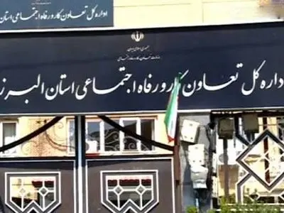 کسب رتبه برتر اداره کل کار البرز در پایداری خدمت رسانی، پاسخگویی، سلامت اداری در ایام جنگ اخیر
