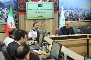 شناسایی نقاط آسیب‌پذیر منطقه یک و رفع آن با ضوابط ایمنی