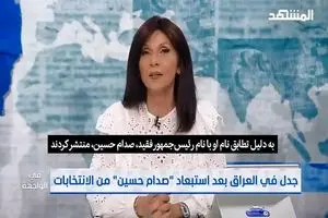 حضور صدام حسین در انتخابات عراق جنجال به‌ پا کرد! + فیلم