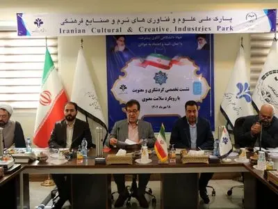 سفر یعنی بازگشت به خویشتن/ پیوند عمیق گردشگری با معنویت و سلامت