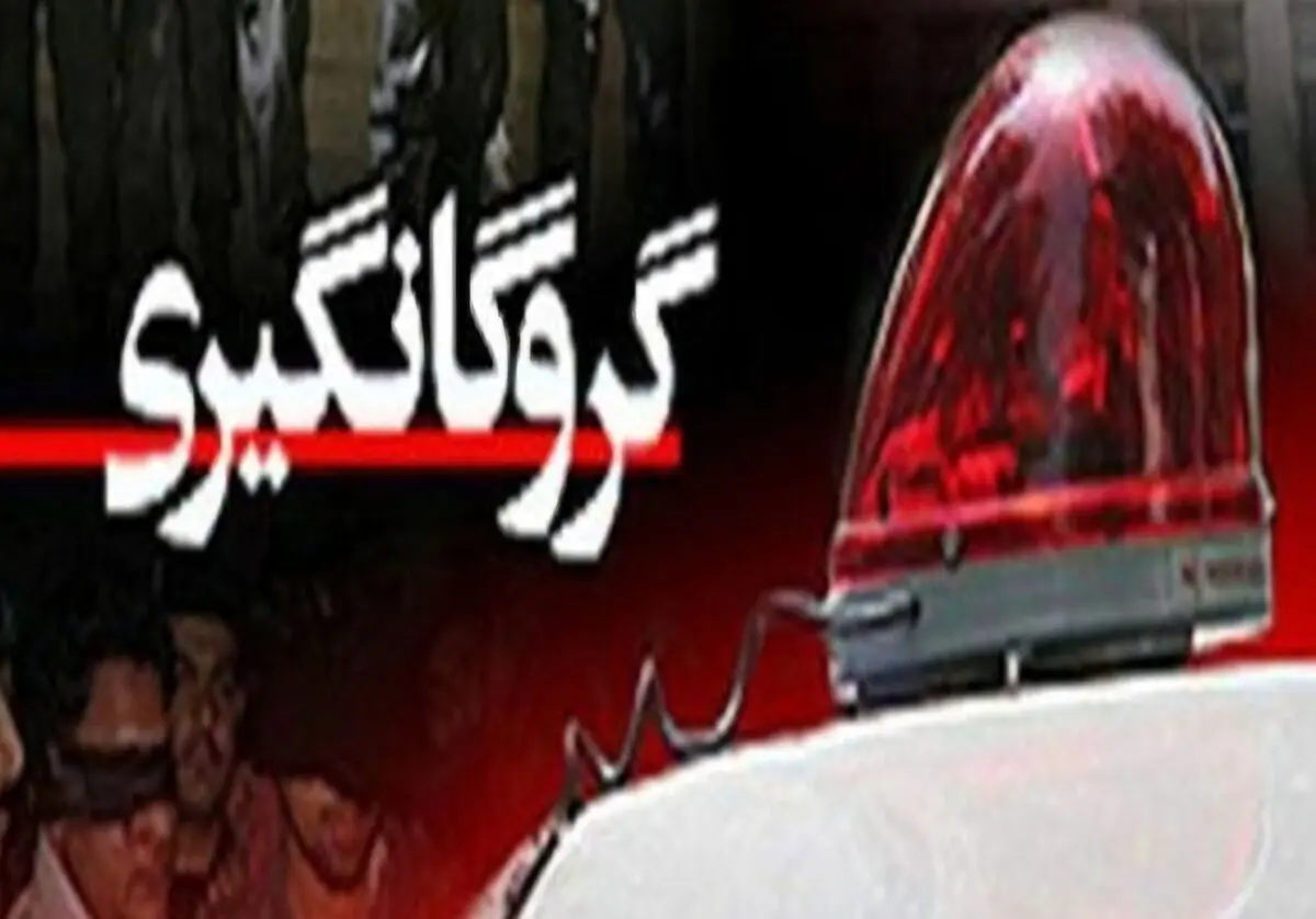 پایان گروگانگیری با مداخله پلیس شهرستان نور