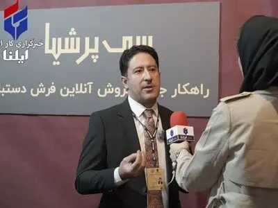 ضرورت ارائه اطلاعات فرش دستباف ایرانی به نسل جوان